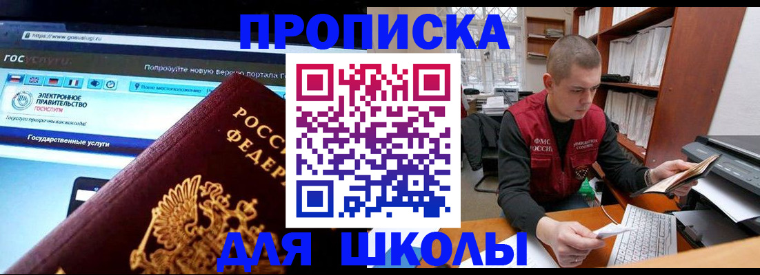 временная регистрация поиск в Тверской области