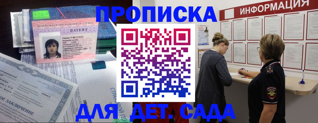 временная регистрация госуслуги в Тверской области